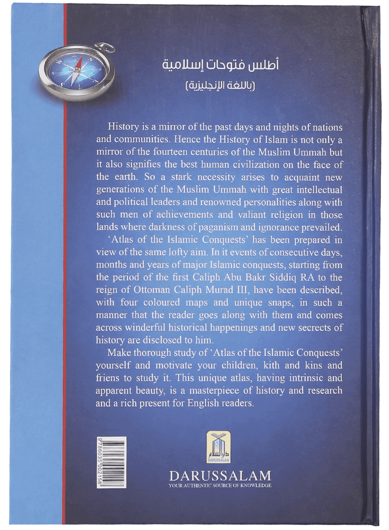 Atlas of the Islamic Conquests