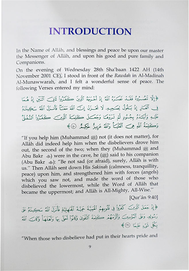 Atlas on the Biography of Prophet's PBUH - English