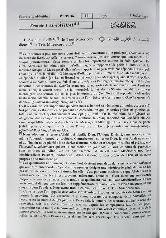 Interpretation of the Meaning of the Noble Quran in the French Language by Darussalam.
