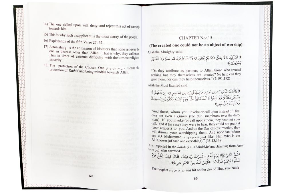 Book of tawheed by (Al Fozan) - Eng. - H/C - 14x21