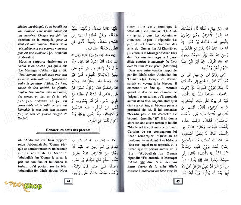 100 Hadiths sur le bon comportement- French
