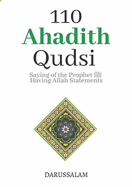 110 Ahadith Qudsi - English