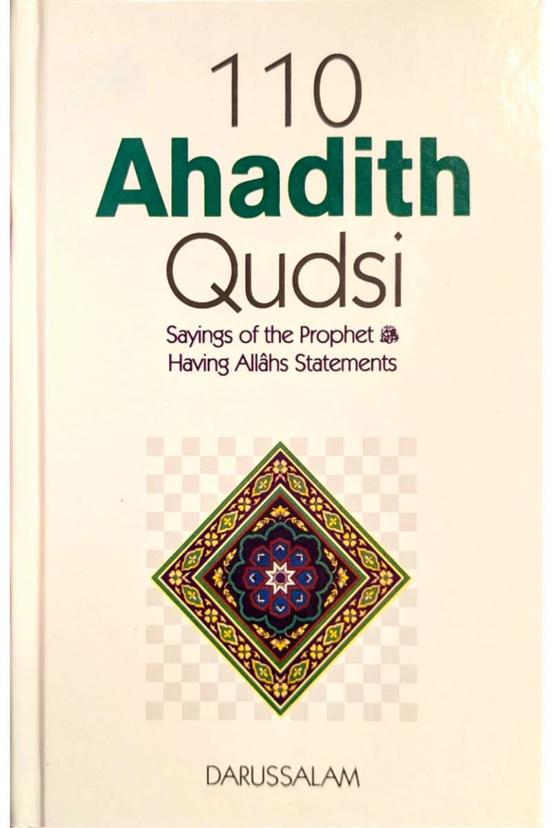 110 Ahadith Qudsi - English