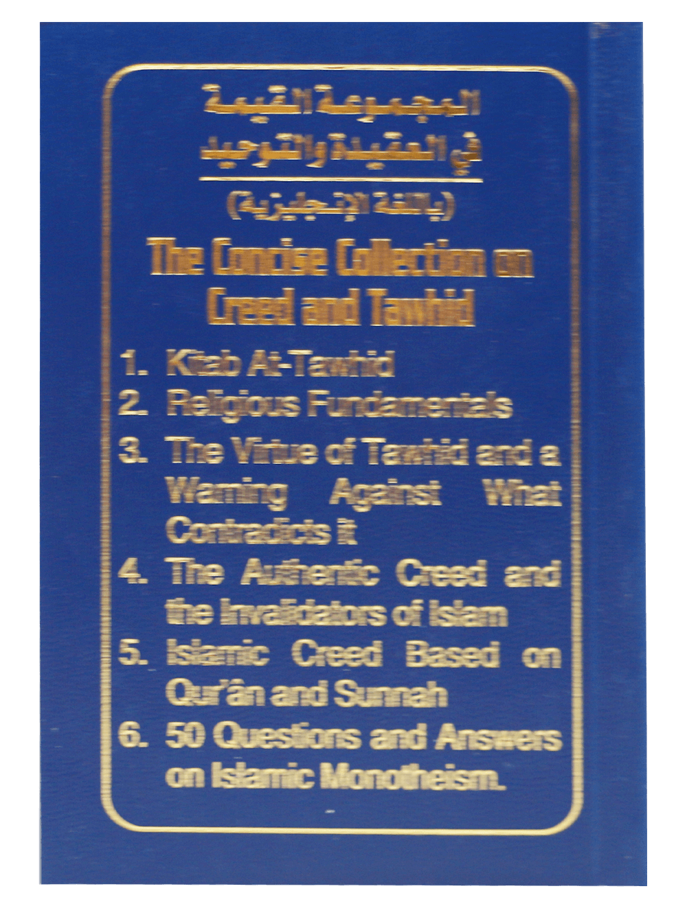 The Concise Collection on Creed and Tauhid - (Softcover)