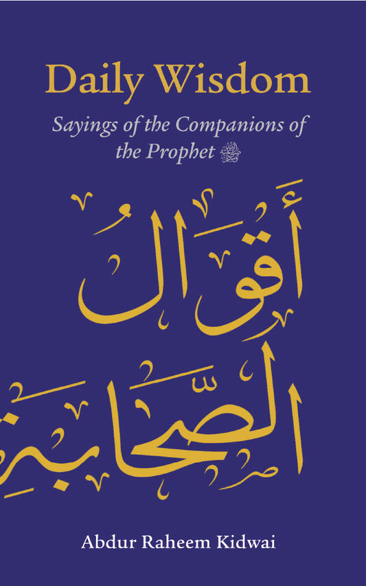 Daily Wisdom: Sayings of the Companions of the Prophet