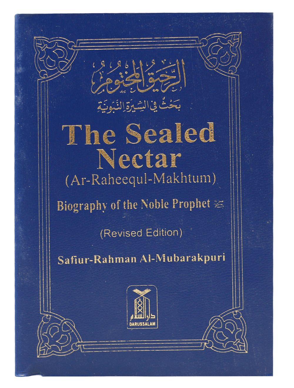 The Sealed Nectar (Pocket Size)