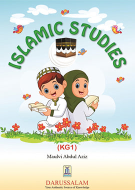 Islamic Studies KG 1 - English