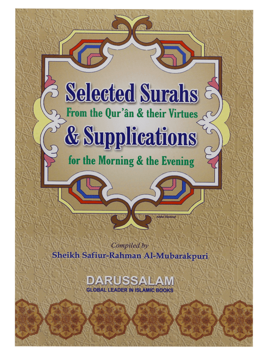 Selected Surahs and Supplications from The Quran