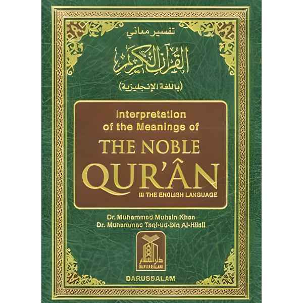 Interpretation of the Meanings of the Noble Quran