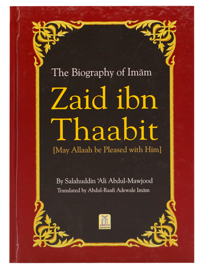The Biography of Zaid ibn Thaabit (RA)