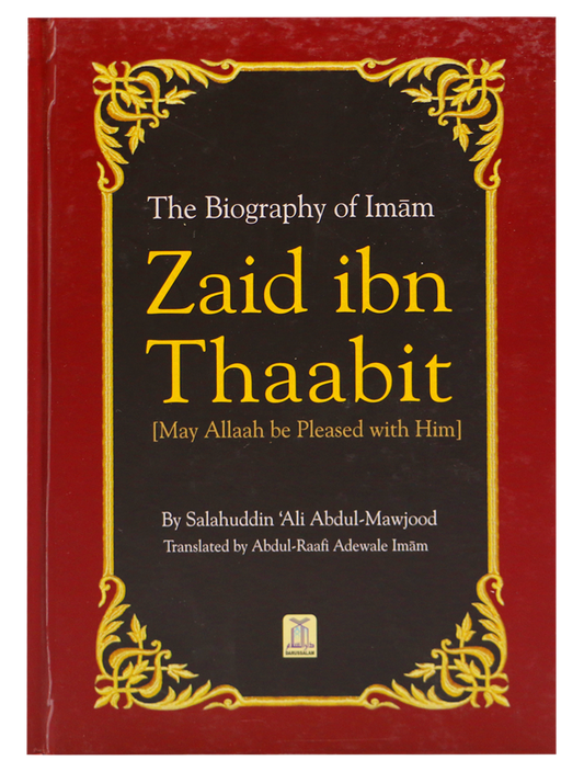 The Biography of Imam Zaid ibn Thaabit (RA)