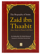 The Biography of Imam Zaid ibn Thaabit (RA)