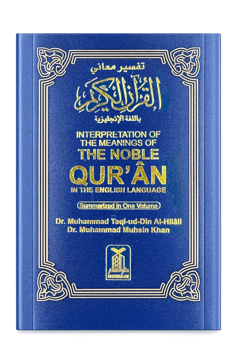 Interpretation of the Meanings of the Noble Quran - Pocket Size - 8x12