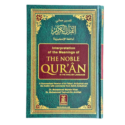 Interpretation of the meaning of the Noble Quran - Side-By-Side English