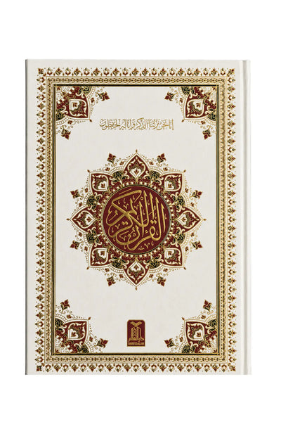 Al-Qur’an Al-Kareem – Uthmani Script (Hardcover) Mushaf Madinah | Large 22 × 28 cm