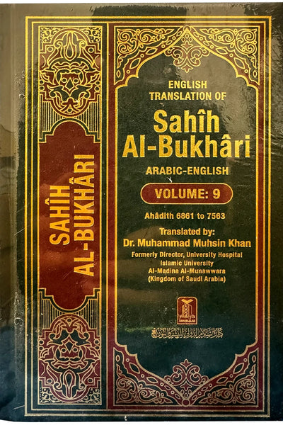 The Translation of the Meanings of Sahih Al-Bukhari | 9 Volumes Set