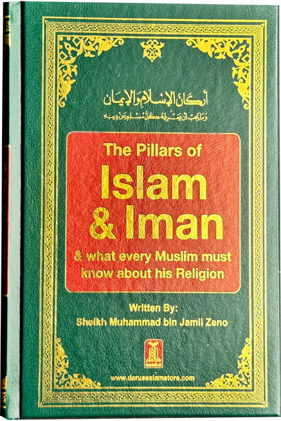 The Pillars of Islam and Iman