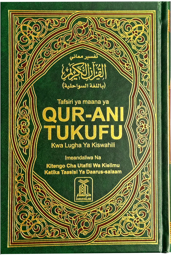 Swahili Islamic Books