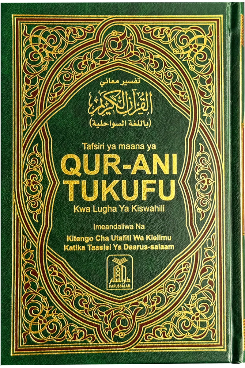 Noble Quran with Swahili Translation