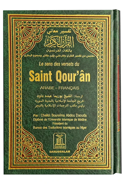 Interpretation of the Meanings of Noble Quran- French Language