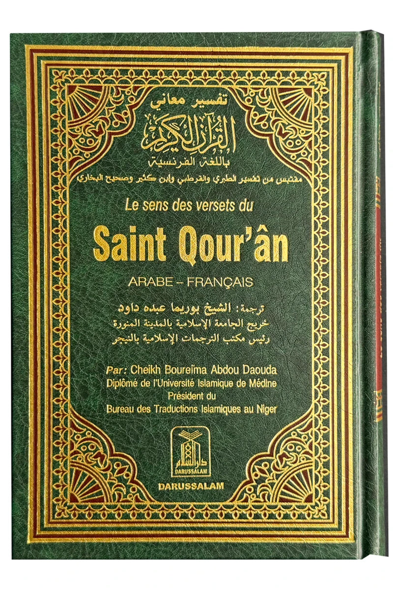 Interpretation of the Meanings of Noble Quran- French Language