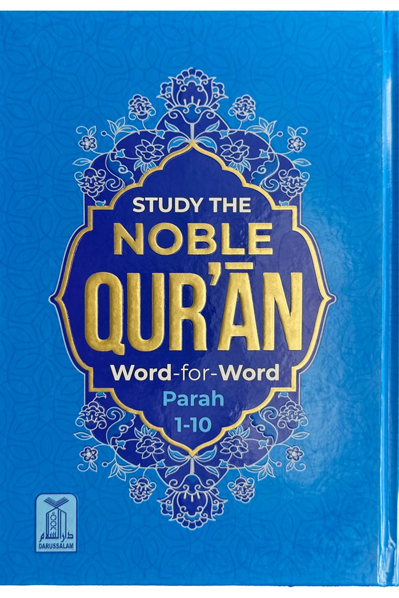 Study the Noble Qur’an – Word-for-Word English Translation (10 Juz Set) | Darussalam