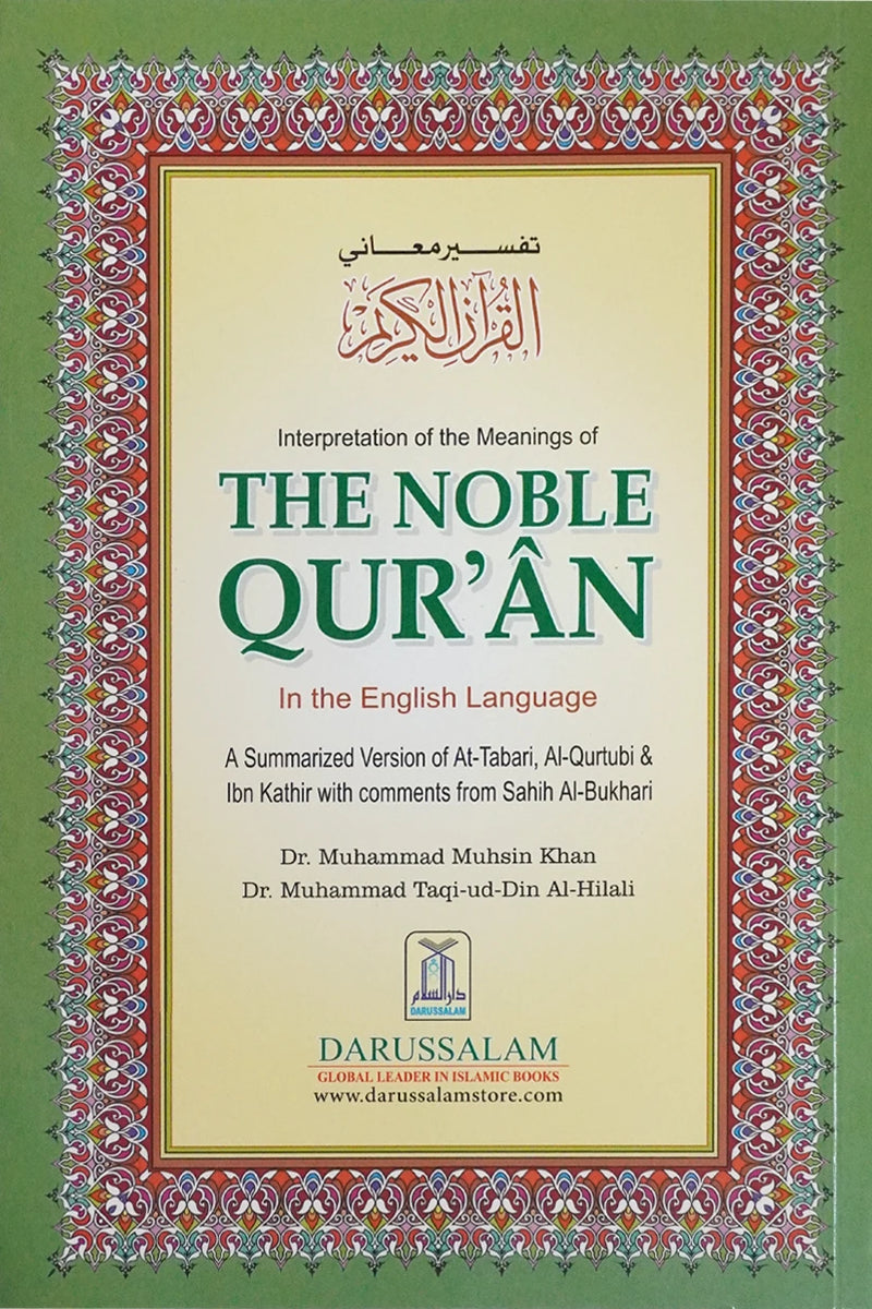 Interpretation of the Meanings of The Noble Quran (English) - 14x21 Softcover by Dr. Mohammad Muhsin Khan