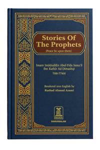 Stories of The Prophets - Ibn e Kathir