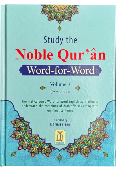 Study The Noble Quran Word For Word (3 Volumes - Colored)