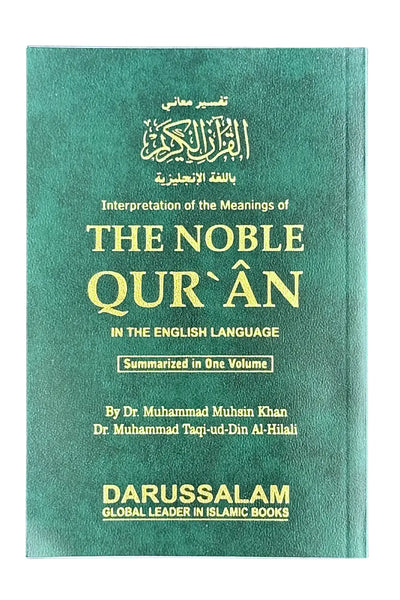Interpretation of the Meanings of the Noble Quran - Pocket plus - 10x15