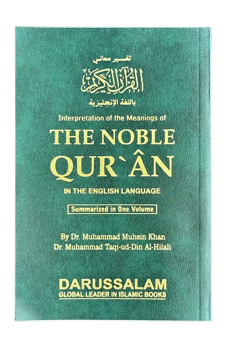 Interpretation of the Meanings of the Noble Quran - Pocket plus - 10x15