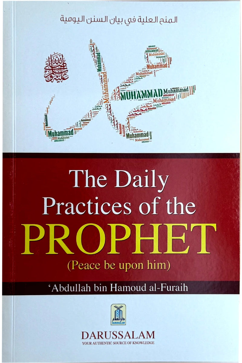 The Daily Practices of the Prophet ﷺ by Abdullah bin Hamoud al-Furaih