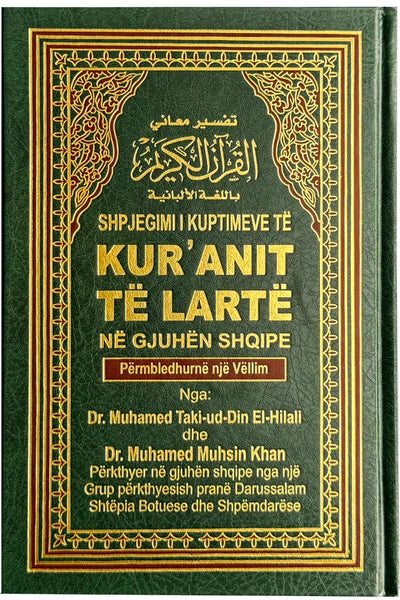 Noble Quran Al-Kareem - Albanian Translation