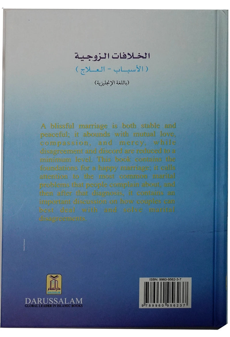 Marital Discord Causes and Cures - English by Abdul Aziz Al Shanawi