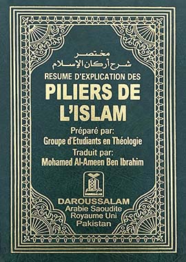 Resume des piliers de Islam - French - H/C - 14x21 - مختصر شرح الإسلام - فرانسیسی