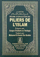 Resume des piliers de Islam - French - H/C - 14x21 - مختصر شرح الإسلام - فرانسیسی