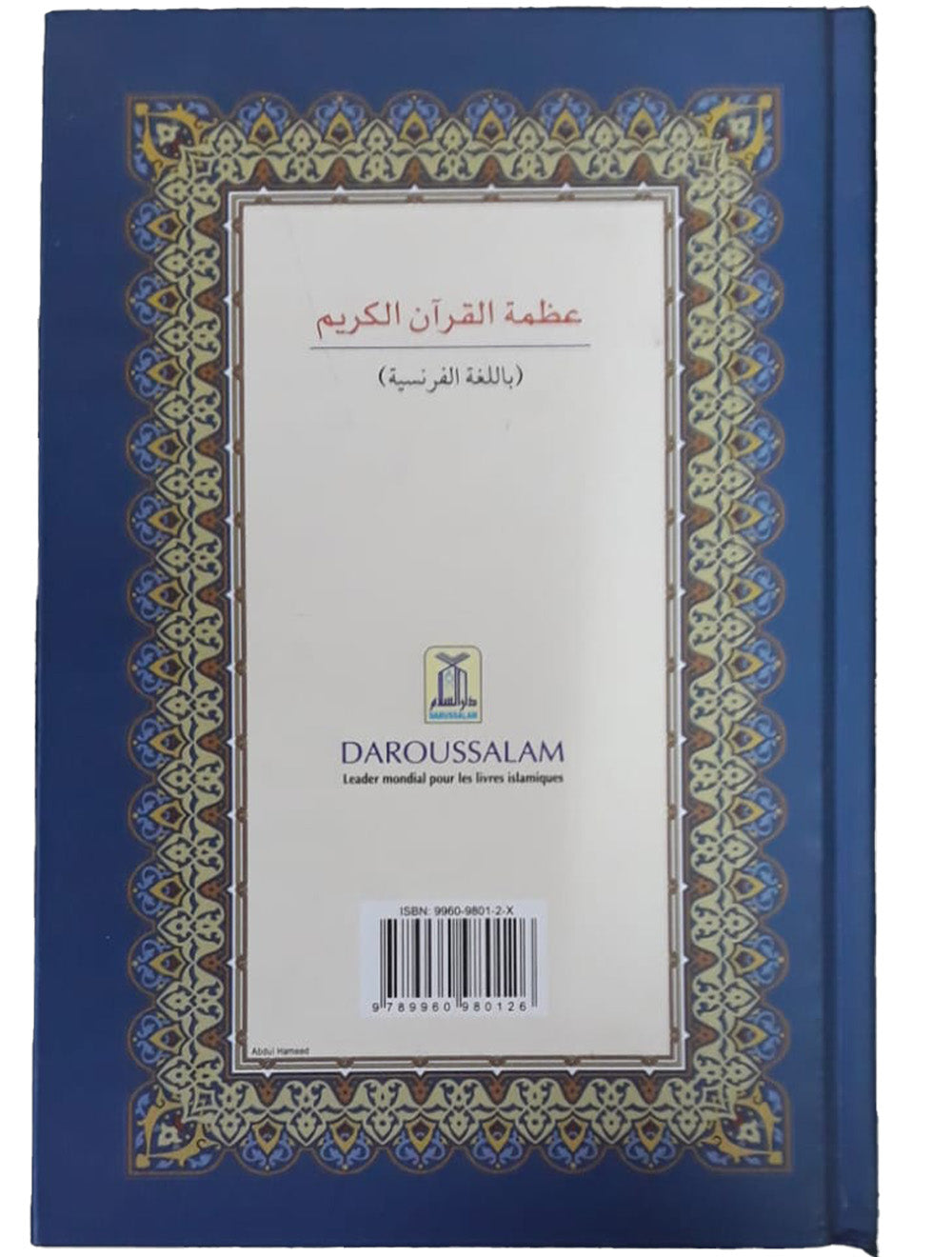 Noble Qur'an La Grandeur du Noble Coran -H/C - 14x21