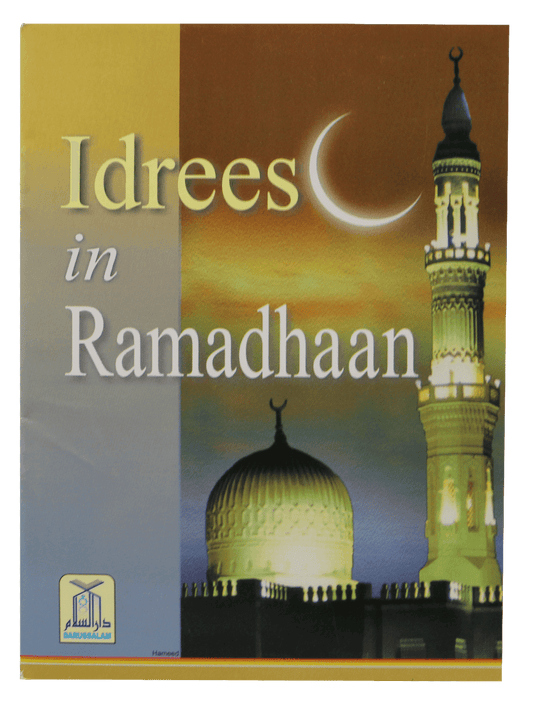 Idrees in Ramadhaan - English - Soft - 12x17