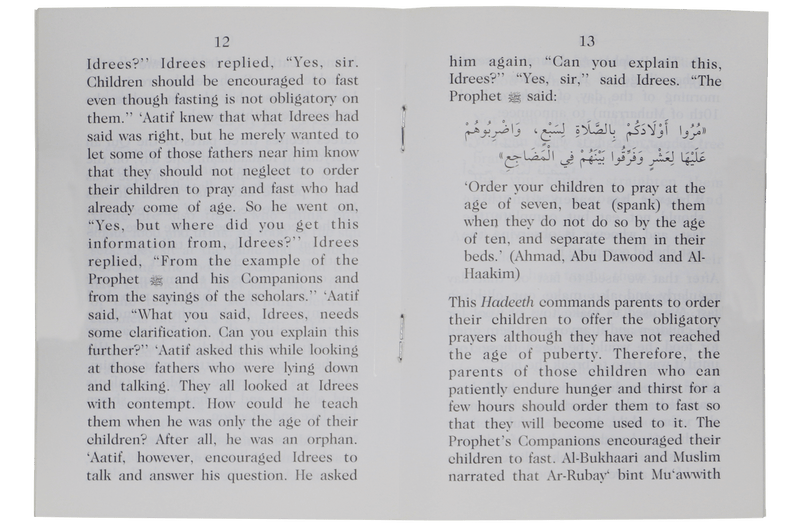 Idrees in Ramadhaan - English - Soft - 12x17