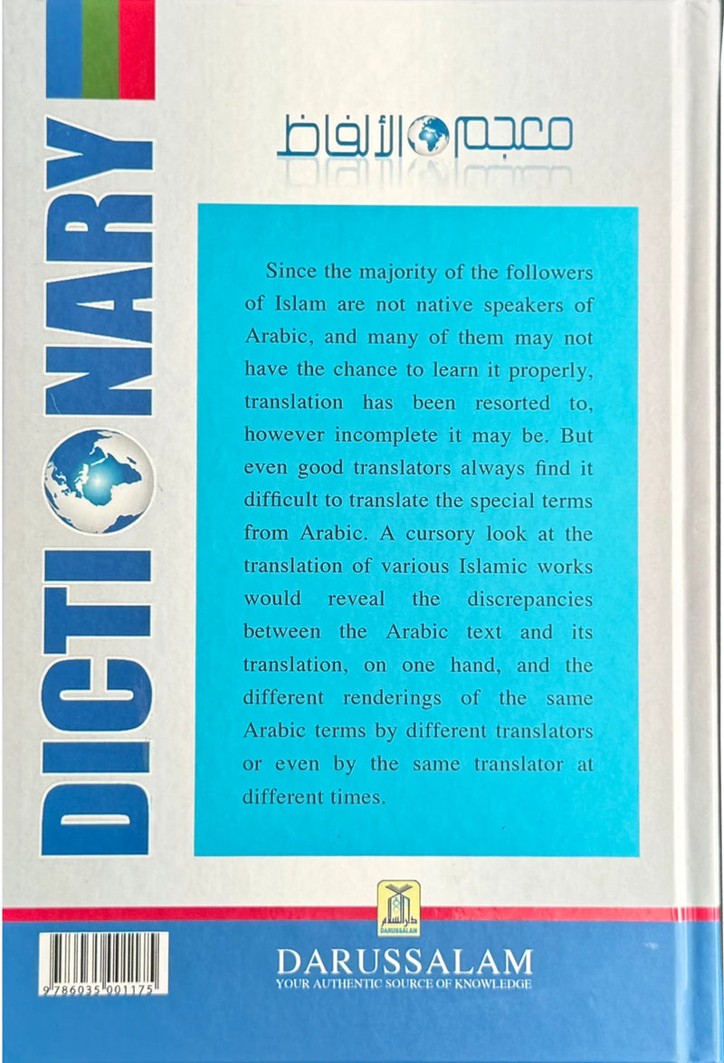 Dictionary of Islamic Words and Expressions