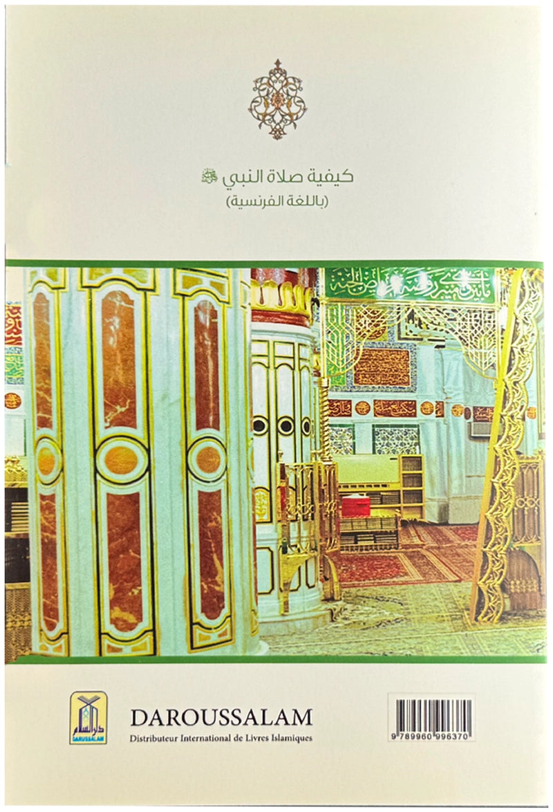 La Salat du Prophète - Ibn Baz - page intérieure sur les ablutions