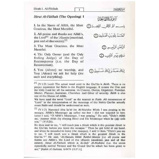 Interpretation of the Meanings of the Noble Quran