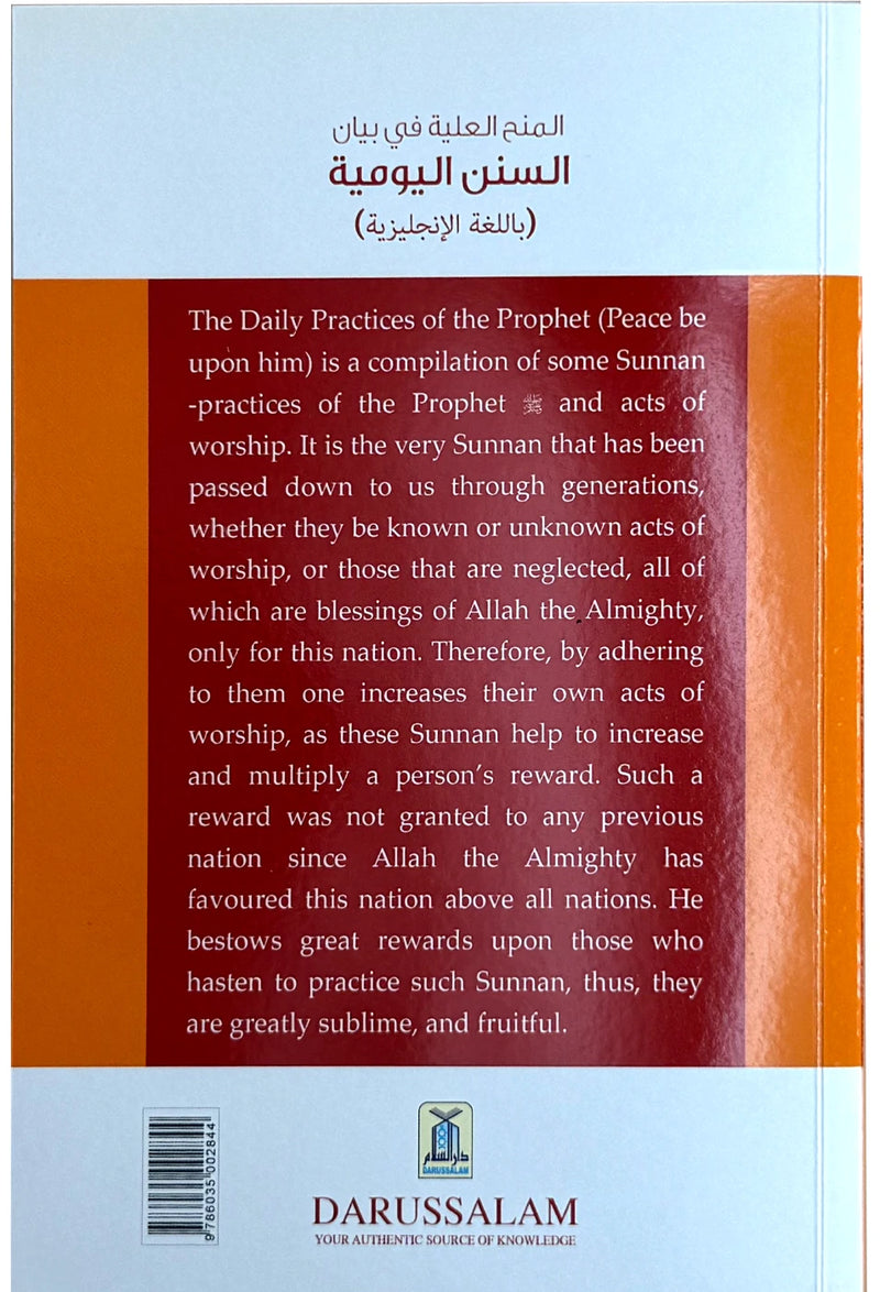 The Daily Practices of the Prophet ﷺ by Abdullah bin Hamoud al-Furaih