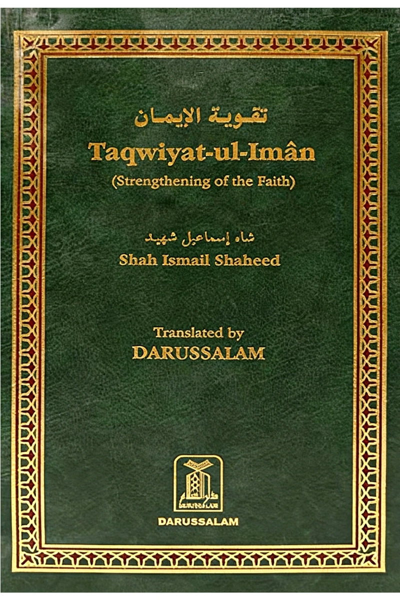 Taqwiyat ul Iman - English