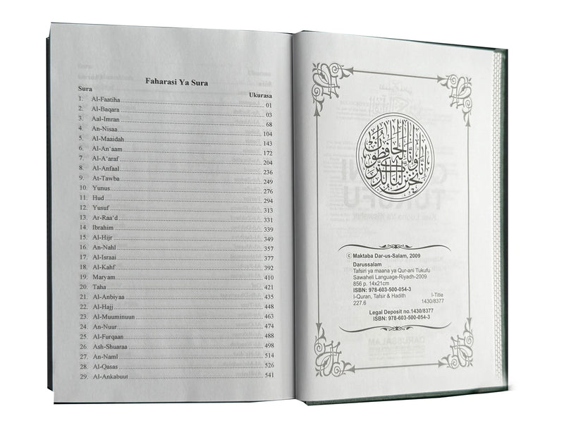 Noble Quran with Swahili Translation