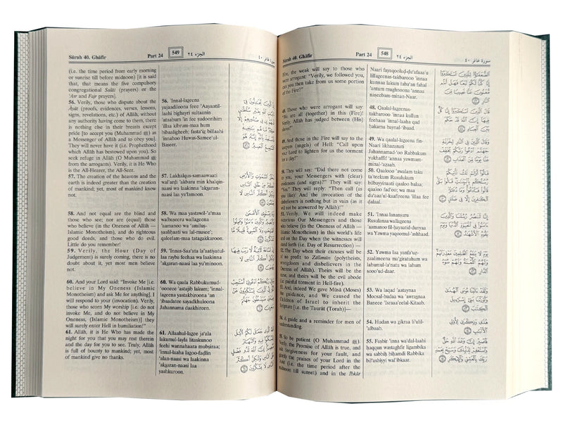 The Noble Quran Transliteration in Roman Script | Premium Paper by Dr. Mohammad Muhsin Khan