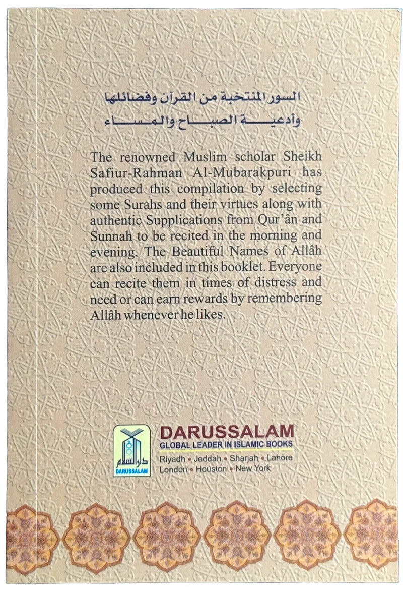 Selected Surahs and Supplications from The Quran