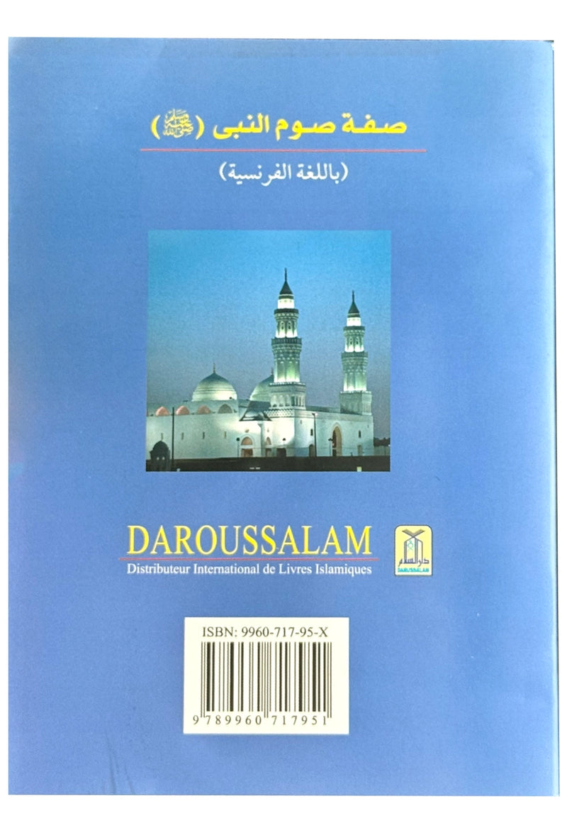 Description du Jeûne du Prophète ﷺ - quatrième de couverture, livre français Darussalam