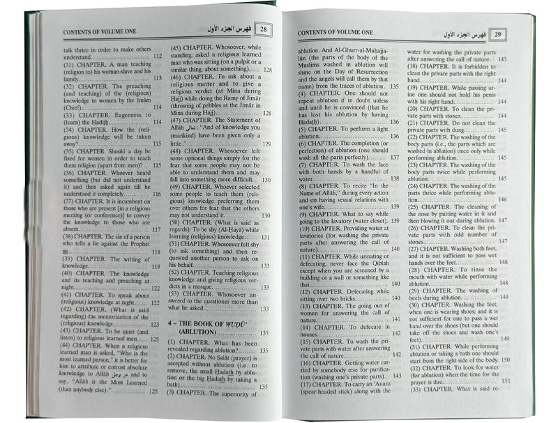 Sahih Al-Bukhari 9 Volume Set hardcover spines, Standard Edition