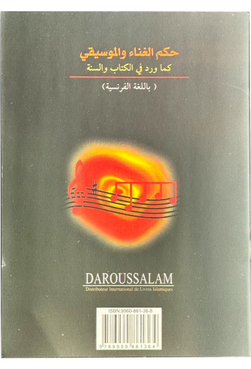 Le Chant et la Musique - Selon le Coran et la Sunna (Ruling on Singing & Music - French) - Darussalam by Darussalam Research Center